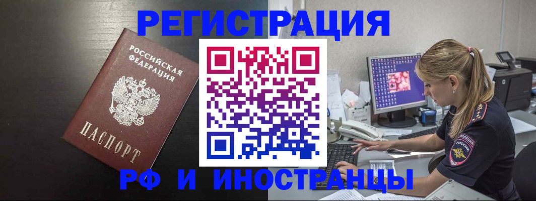 форма 3 в Орловской области