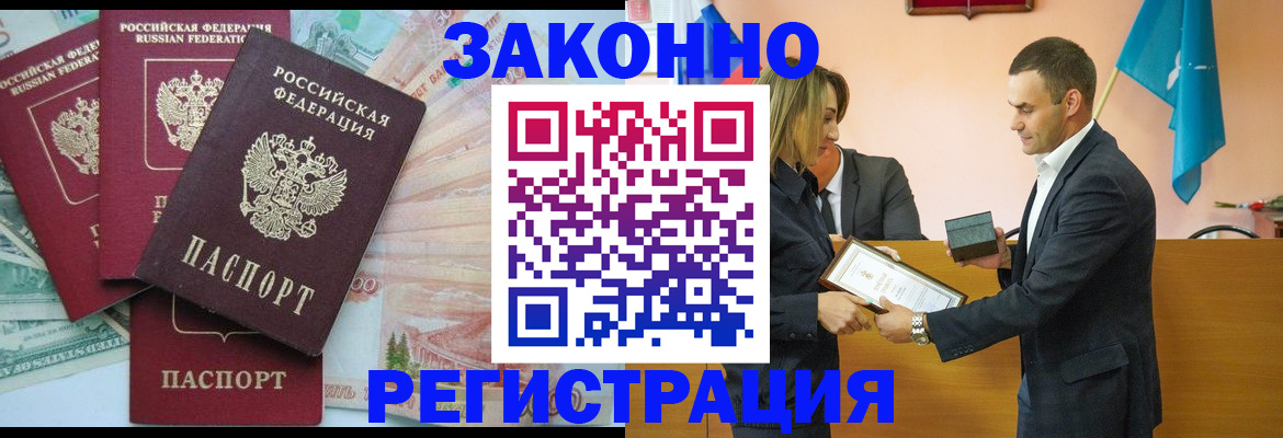 пропишу в квартире в Орловской области